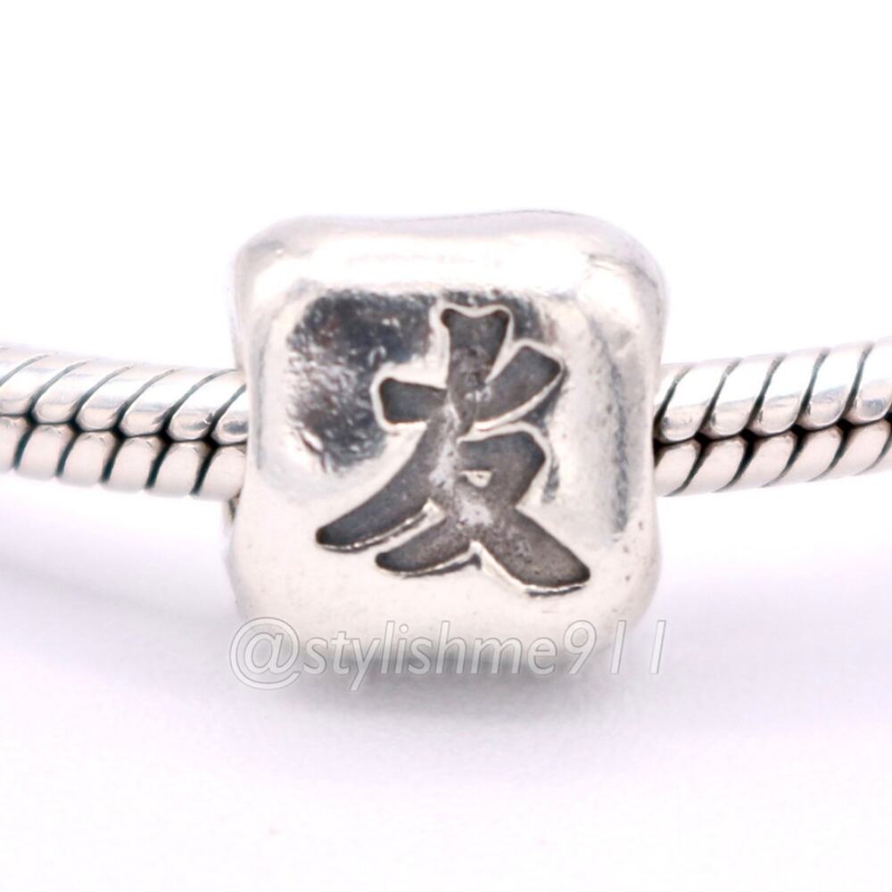 Authentic PANDORA Chinese Friendship Charm